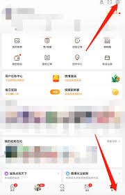 如何关闭微博震动
