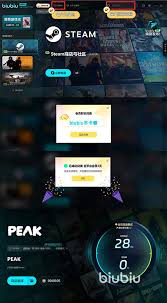 PEAK推荐配置要求是什么