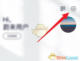 nio蔚来app怎么退出当前账号