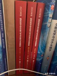 如何在医考帮购买小红书