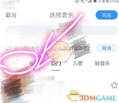 简篇app如何添加音乐