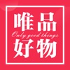 唯品好物 v1.1