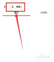 Microsoft Teams如何修改群聊名称