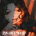 坠落边缘 2.25.265.0821