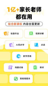 小猿口算更新不了最高版本怎么办