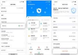 如何注销钉钉企业