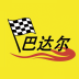巴达尔(购物商城)V1.9.1.0617 安卓免费版 V1.9.1.3