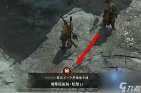 暗黑4齐尔领主的血池有什么属性效果