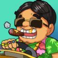 土豪养成记4 v1.3