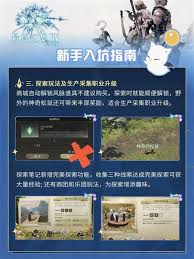 最终幻想14水晶世界什么时候预载