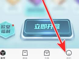 叮当魔盒如何绑定微信