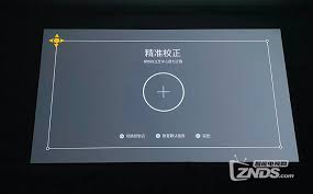 极米z6如何进行梯形校正