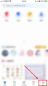 如何开启百度输入法纯五笔输入