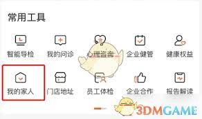 小灯塔如何与微信同步