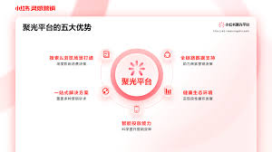 小红书聚光投放效果差是怎么回事