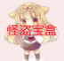 怪盗宝盒(QQ百宝箱)V1.8 安卓版 V1.2