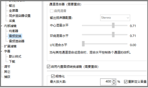 kmplayer plus播放器怎么设置音轨