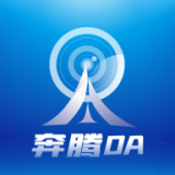 奔腾OA 1.22.7