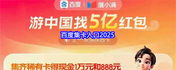 搜有红包2025最新领现金入口在哪