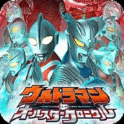 奥特曼全明星编年史中文版 1.0