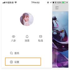 电脑上如何顺利进行快手直播