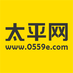 太平网安卓版 3.3.2
