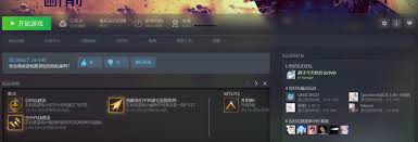 断箭的胜利条件是什么
