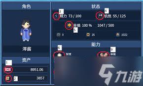 江城大赢家天赋加点方法