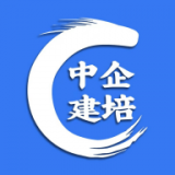 中企建培 1.0.2