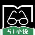 51小说 1.0.3