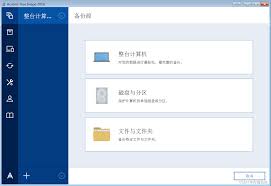 如何取消固态硬盘启动