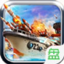 帝国舰队手游 v1.8.5