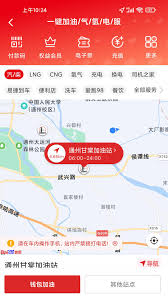 如何下载易捷好车APP