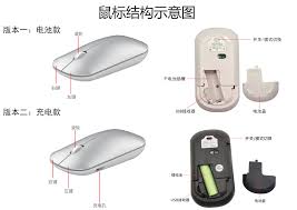 如何连接蓝牙鼠标