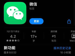 微信朋友圈如何设置实况图片时间