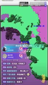 抖音群雄逐鹿如何开启直播