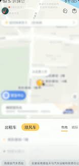 阳光出行如何开发票
