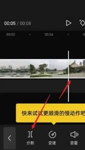 剪映怎么删除不要的片段视频