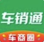 车销通(车商新销路)V3.9 安卓免费版 V3.4