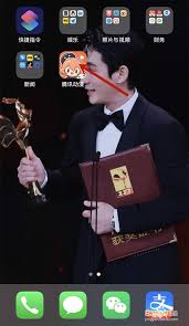 腾讯动漫作者在哪看