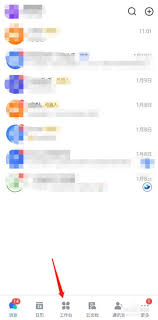 飞书全员公告怎么用