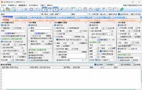怎样批量修改文件名