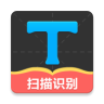 拍照取字大师 1.15