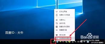 360免费wifi电脑如何定时关机