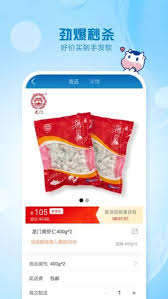 光明随心订怎么查余额