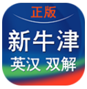 新牛津英汉双解大词典在线V3.8.6 安卓版 V3.8.3