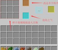 我的世界原初修真伏羲版如何突破