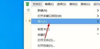 hbuilder如何导入项目