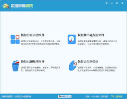 回收站清空了如何恢复