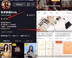 抖音账号怎样开通商品橱窗